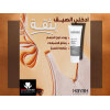 HAYAH LABORATORIES MELATEX LIGHTENING CREAM ANTI-BROWN SPOTS 50 ML